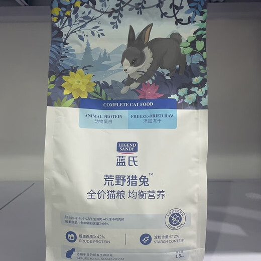 Lan's anti-counterfeiting Lan's pigeon and rabbit meat cat food freeze-dried raw bone and meat full price adult and kitten general cat food for fattening 3Jin Jin is equal to 0.5 kg Lan's rabbit meat cat food with beautiful hair and shiny hair all dates fresh in stock