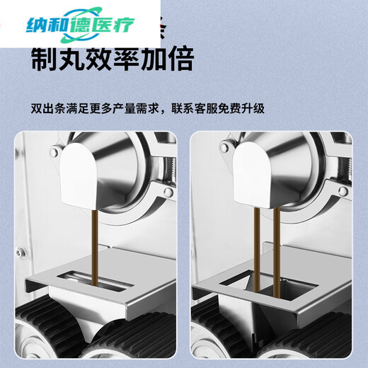 采乐中药丸子制作器 铭大中药全自动制丸机珍珠丸子制作器水丸药丸机 MZT-6630新款高产量制丸机