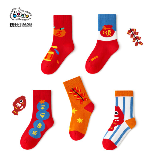 Bambi New Year Red Socks Children's Socks Autumn and Winter Baby New Year Animal Year Cotton Socks BB2487 22-24 Sizes