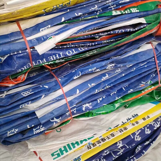 Urea bags, sand, gravel, hardware, iron parts, construction waste, express packaging, second-hand hard coated premix bags, woven bags, 500 random premixes, hard coated around 45*70CM