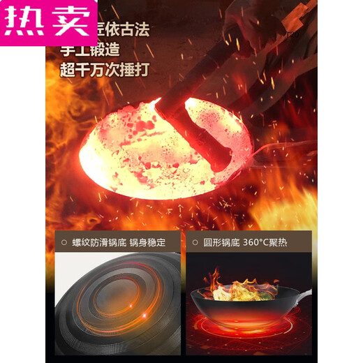 Imported Quality Deutsch altmodisches handgefertigtes, purer Eisen-Topf Nicht-Stick-Topf ohne Beschichtung Wok Haushaltsbraten-Brand-Pan-Nitring-Topf 99 Zoll Anti-Scenen-Modell 30 Ohrless Luxus 9930 Zoll