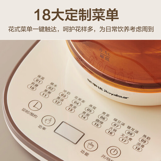Royalstar health kettle teapot kettle electric kettle kettle thermostatic kettle 1.8L glass flower teapot milk warmer 316L stainless steel reservation heat preservation YSH18L19D