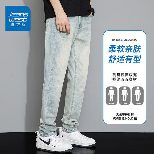 
True Vis American Jeans Men's Summer Thin Draped Small Feet Slim Straight Pants Versatile Retro Casual Long Pants Men 9901 Nostalgic Blue S