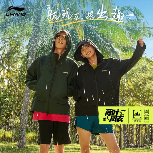 Li Ning Lotus Blatt Windmantel Strickjacke Frühling Neue Männer Fitness -Serie Sport Jacke Afdu Black 689 L175