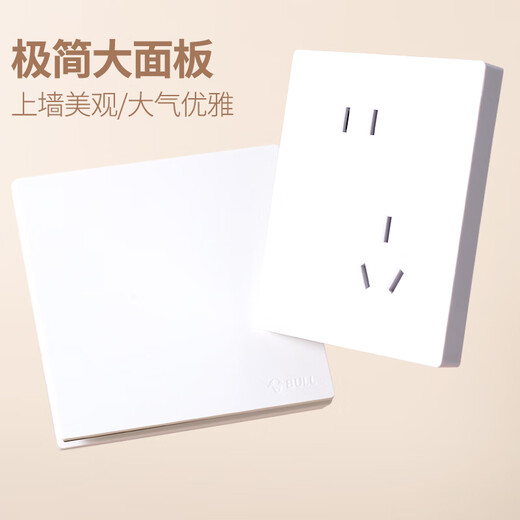 公牛G37开关二三插座大面板无边框一开五孔象牙白色86型暗装多三孔16A 斜五孔