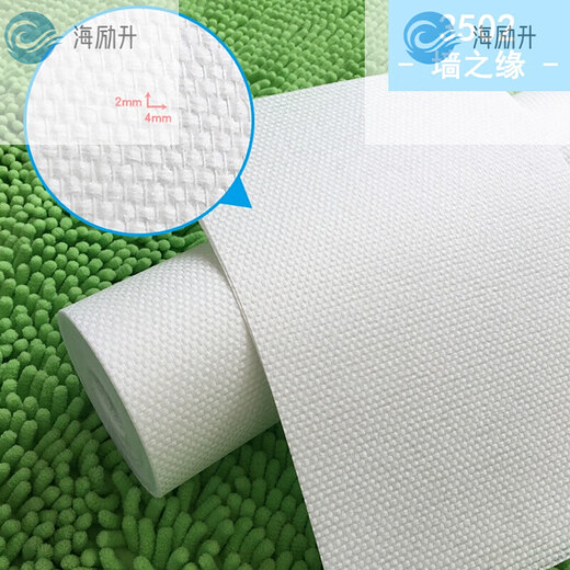 XMSJ wall base cloth sea base cloth sea base cloth sea base cloth jib quartz wall cloth fiberglass wall cloth painted wall cloth 3524