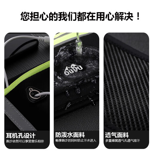 Odu running waist bag for men and women sports mobile phone waist bag for men marathon fitness invisible water bottle belt quick-drying mobile phone bag black Odu running waist bag for men and women sports mobile phone waist bag for men marathon fitness invisible water bottle belt quick-drying mobile phone bag black