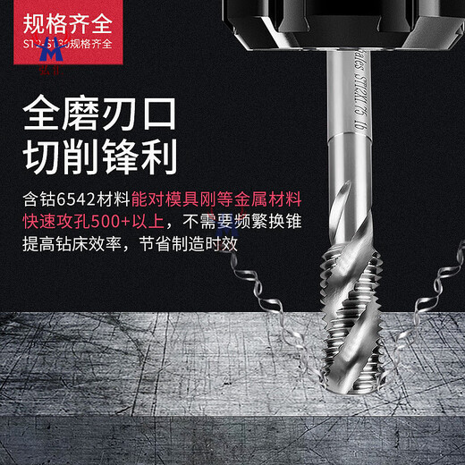 ST wire thread insert special thread tap tapping drill bit containing cobalt wire tapping thread sheath spiral tap M2-M30 ST3*0.5 (spiral)