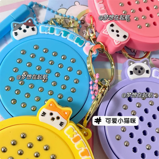 Qiyoubaa Katze Magnetische Stahlball -Malboard Tastatur Tastatur Lust auf den Karton, Cartoon -Spielzeug beste Freunde Paar Taschen und Anhängergeschenke Lila 1 Pack - Katzenmagnetstahl Ball Malerei [einschließlich super süßes Spaß #Variable Magnetic Snap Malting Board