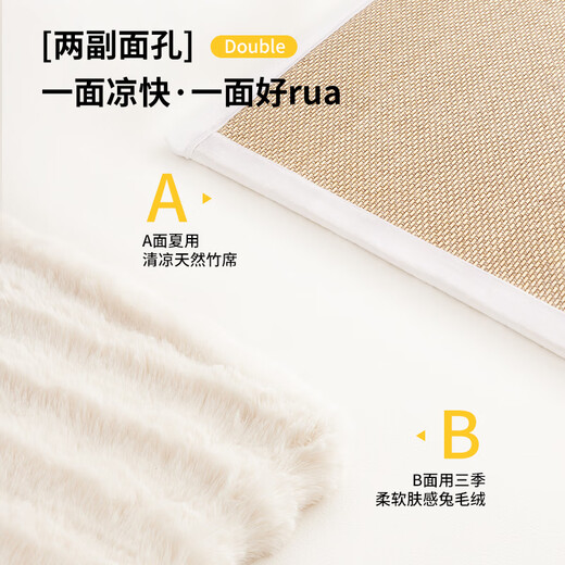 JIANSHANGRIJI Rabbit Plush Double-Sided Bay Window Cushion Window Sill Cushion Customized 2024 New Four Seasons Universal Balcony Cushion Customized Cream White Cool Bamboo + Rabbit Plush Customized Product Size Available Contact Customer Service
