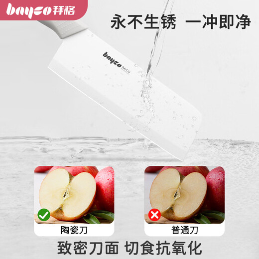 Baige Baby Food Supplement Suplement Juego de cortadores de cerámica Combinadas de cocina Cortador Complementary Food Fruit Faiting Knife Baby Food Food Food Knife Juego de cuchillo de 7 piezas de Cuchillo de comida suplementaria + Spatula de 3 piezas + 3 piezas Baking
