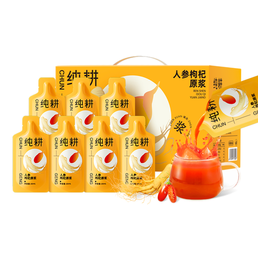 
Pure glutinous ginseng wolfberry original pulp gift box 1.2L Father's Day gift nutritional supplements Nutritious double-pinned juice Ginseng wolfberry juice