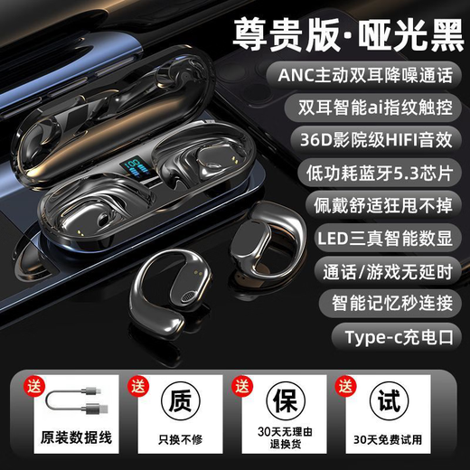 Ninas 9d surround heavy bass Bluetooth headsets not in the ears 2023 new wireless bone conduction headset Bluetooth wireless long-term wear Exclusive black [standby 650 hours] Noise reduction ring 7 configuration - only replacement without repair [after-sales replacement]*