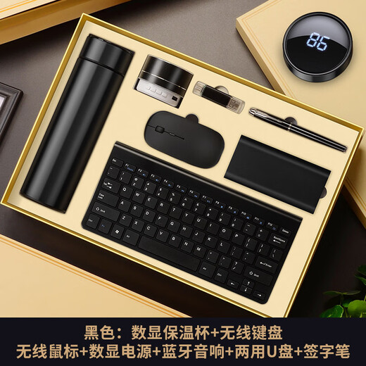 初遇高端商务礼品高端送员工客户实用会议活动伴手礼盒套装定制logo公司周年庆纪念礼物套装 金色键盘+鼠标+16GU盘 礼盒装