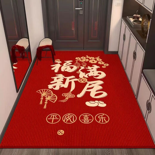 Shansui Fuman New Home Entrance Floor Mat Entry Floor Mat Moving New House Relocation Entrance Door Festive Red Carpet Mat Fumanju/Vertical Version 80x100cm
