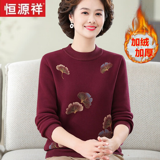 恒源祥妈妈冬装加绒加厚毛衣洋气保暖内搭上衣中老年女一体绒打底衫套装 6629:皮粉 XL:建议110-120斤