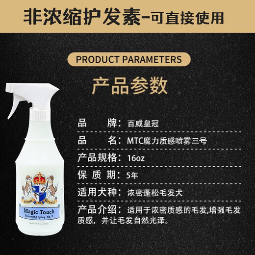 Budweiser Crown Estados Unidos Competencia de limpieza profunda Importada Champú Nourishing Hair Cat and Dog Universal Pet Shower Gel SN3291 Deep Cleaning Shampoo 236ml