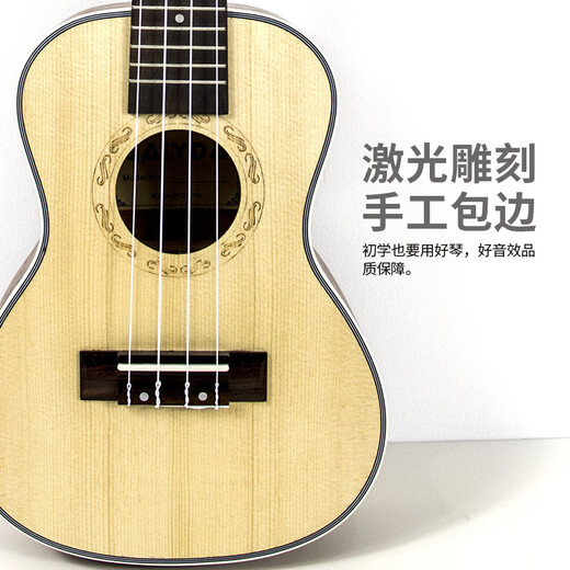 NSGW Ukulele Small Guitar 23-inch Introduction 26-inch Advanced Performance-Level Girl Beginner Children's Board Hobby Cultivation Sunset-AAA Spruce (Paper List + 23-inch