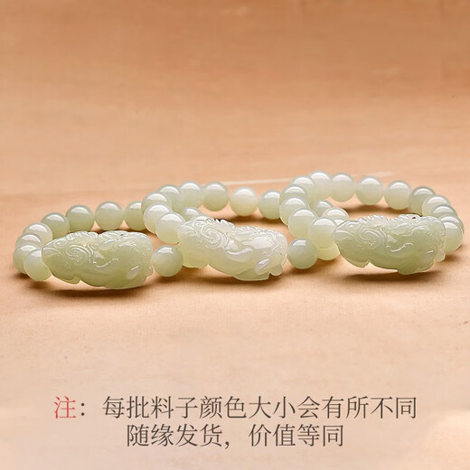 A thousand-year-old jade Hetian jade Pixiu bracelet Men's blue and white jade roadway jade bracelet [green green Pixiu bracelet] QZD2610z