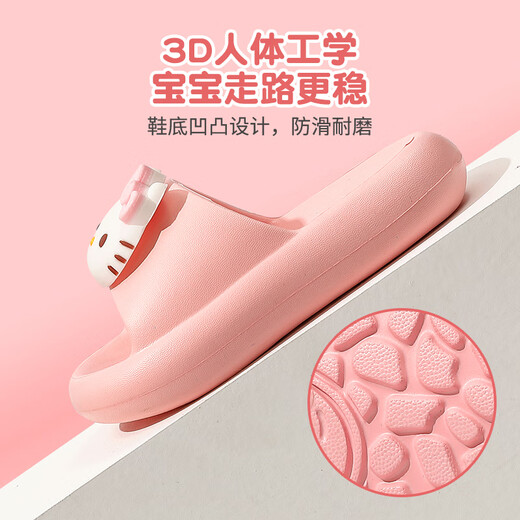 猪爸爸儿童拖鞋女童夏季2025新款室内防滑6-12岁三丽鸥宝宝亲子拖鞋粉22