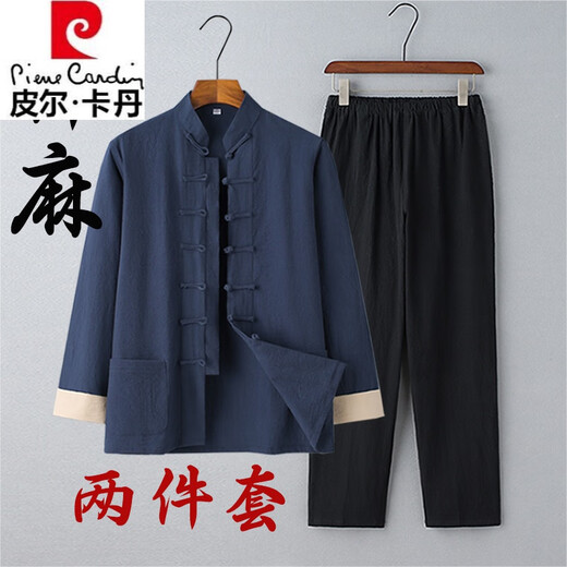 
Pierre cardin Chinese style Tang suit men's suit Chinese retro men's clothing cotton linen long-sleeved Hanfu lay Buddhist meditation suit spring and autumn coat gray green suit 185/3XL