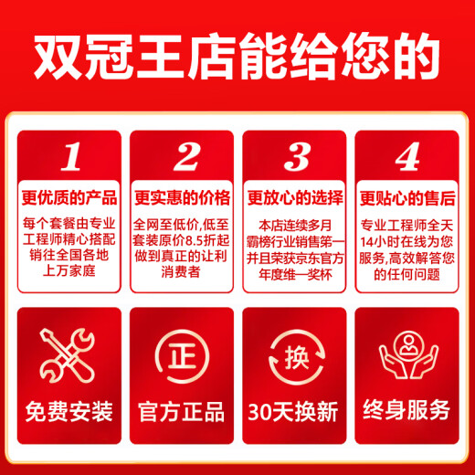 JBL【销售笫一】JBL家庭ktv音响套装 专业影院音箱三分频卡拉ok唱歌全套设备家用K歌一体机 【高超性价比】10吋2.0欢唱套装