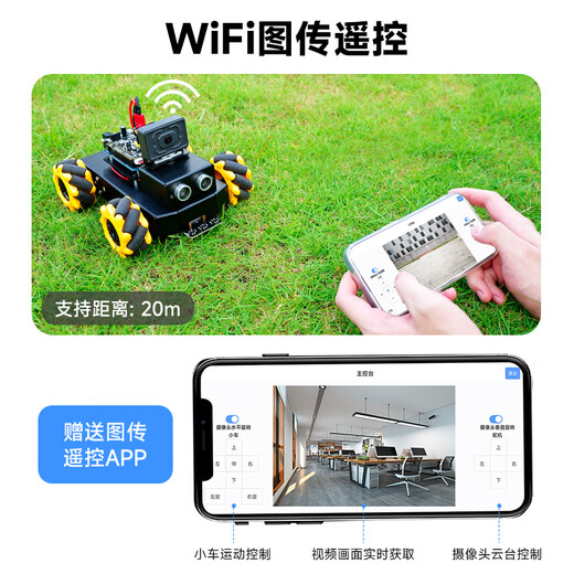 Yahboom McNam Wheel Roboter omnidirektionales mobiles Auto WiFi -Videobilder Kamera Fernbedienung und Hindernis, die KI Visuelle Erkennung Gesicht verfolgt Roboduino V2 vermeiden