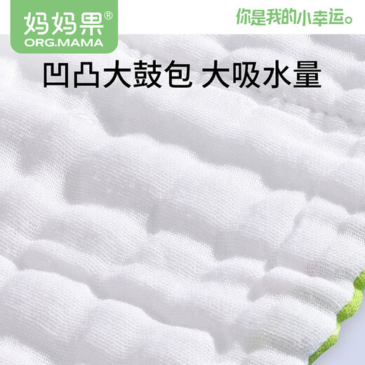 Mama (org.mama) Diaper Pants Integrated Cotton Gauze Diaper Pocket Newborn Baby Washable Diaper Meso Pants Fixed Ring [12-layer L] Boy Baby 5 Packs Recommended 20-30 Jin [Jin equals 0.5 kg]
