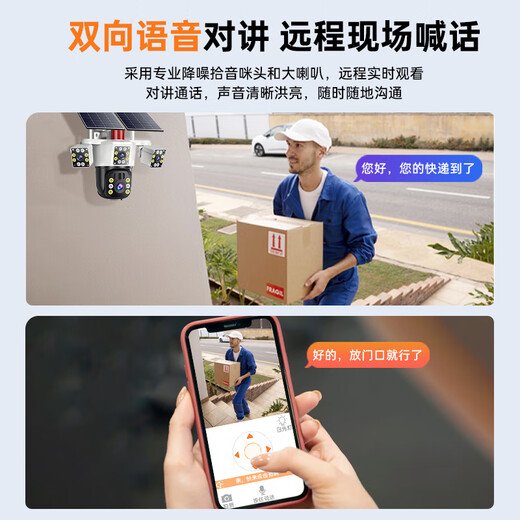 Mingsheng Solar Camera 4G Kraftlos und gridlos dediziertes Outdoor-Mobiltelefon Fernbedienungsmonitor 360 Grad No Dead Winkel mit Nachtsicht Panoramabläufe der View-View-Sprache wasserdicht ohne Plug-In