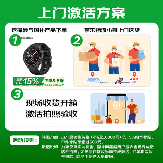 一加手表 2 星云绿【国家补贴15%】智能健康手表 男女运动手表 eSIM电话手表 微信手表版 一加手表送礼