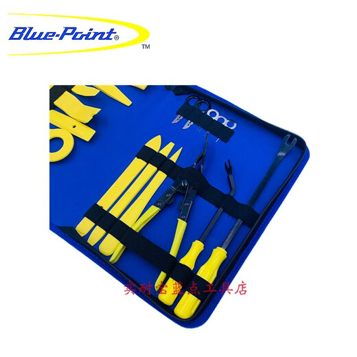 Solid Sapphire Blue Dot Tools 19 pieces audio interior modification and disassembly door panel CD center console navigation buckle disassembly and assembly pry plate screwdriver