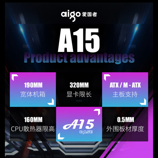 Patriot A15 boîtier d'ordinateur de bureau MATX/ATX grand boîtier 240 boîtier principal de bureau refroidi à l'eau et refroidi par air noir (la plaque de fer n'est pas transparente sur le côté)