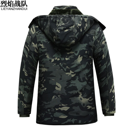 Flame Team Camouflage Cotton Clothing Мужская зимняя зимняя утолщенная холодная защита рабочая одежда хлопчатобумажная одежда для хлопчатобумажной одежды.