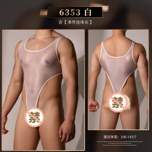 Men's thongs can be worn when going out, men's stuffed valet costume sexy underwear, men's and women's butt-covering skirts, men's and women's co black - men's stockings go out on a date in bed