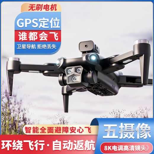 Adaptado al mismo modelo de aeronave de nivel de entrada de fotografía aérea Big Rein UAV HD, Big Zombie Remote Control Aircraft Toys, Juguetes para niños, 8k Dual Camera Motor sin escobillas + Evitación inteligente de obstáculos One + 1 Electric Total 4 Electric Multi-Charging + fáciles de desinfección + Play + Play