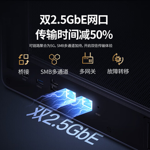 绿联私有云DXP4800 8G版16T四盘位NAS网络存储个人云硬盘家庭服务器 AI相册 手机平板扩容适用iPhone17