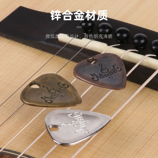 
Manle Musical Instrument Guitar Necklace Pick Metal Folk Alk guitar Pillar Slippers Ukulele Electric Guitar Universal Gift Pendant Bronze Pick [Pick + Necklace + Storage Box]