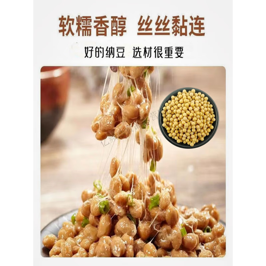 Hongyun Natto Special соевые бобы Очень маленькие 690 маленьких соевых бобов Собственные фасоль, ростки маленькие золотые бобы, специальные для Natto 690 маленьких золотых соевых бобов. Два джин [Джин равен 0,5 кг]