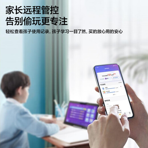 Планшетная обучающая машина Xiaodu S20Pro. 10,1-дюймовая обучающая машина Baidu для начальной, средней и старшей школы. 4 + 256G детская машина для чтения по английскому языку S20 Pro поставляется с клавиатурой, защитным чехлом, подставкой и умным глазом.