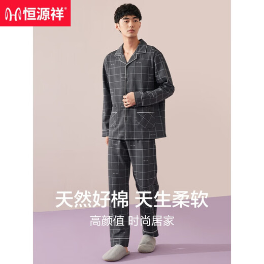 Hengyuanxiang Herrenpyjamas Herbst und Winter reines Baumwoll -Langarmhosen Hauskleidung kann außerhalb des lässigen Baumwollanzugs von Männern getragen werden 16867 170/l