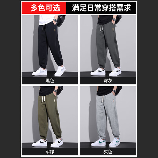 Jeanswest casual pants men's autumn and winter new large size loose sports harem leggings sweatpants casual plus velvet thickened long pants men K005 black XL