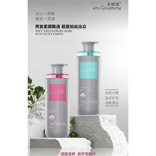 Tienda oficial Kathonmei Proteína hidrolizada Champú Láctica Lactic Protein Set Shampoo refrescante y descarga Soft Shampoo 738ml