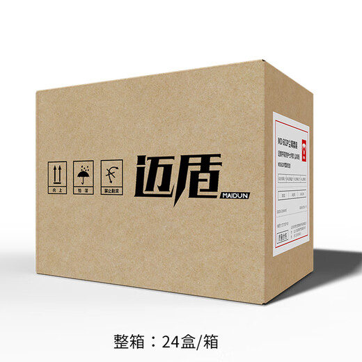迈盾软硅胶舒适轻便耐用密封性好无味可拆卸清洗 701面具主体