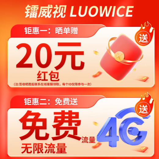 镭威视4g监控器无线摄像头无需连wifi终身免流量室户外防水高清农村家用商用360度全景无死角带夜视追踪 【4G至尊版】免充流量0费用+三画面 【家用】送64G高速卡