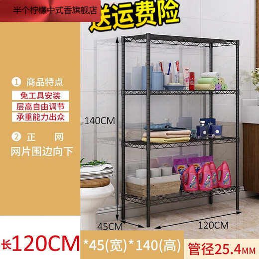 XMSJ空间大师置物架 空间大师厨房置物架落地多层家用储物铁艺花架不 59*34*1585垫片银灰色五层 反网 0层