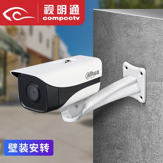 视明通 监控枪机摄像头支架室内外通用 壁装鸭嘴万向节摄像机上墙安装架子 507鸭嘴支架18.8cm（金属材质）