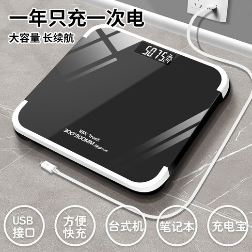 TrueX [full-inclusive large scale surface] High-precision electronic scale Human body accurate weighing scale Jin [Jin equals 0.5 kg] Scale charging model household weight loss special intelligent wireless scale pet scale upgraded model + larger and thickened: quiet night black