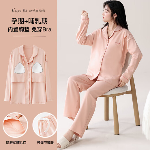 Cat man pure cotton pajamas for women in autumn and winter, all cotton postpartum feeding with breast pads, can be worn outside for home clothing set LMSJ724 L (recommended weight 100-120 Jin [Jin equals 0.5 kg])