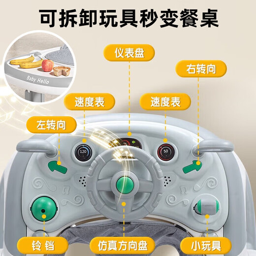 活石（LIVING STONES）学步车防o型腿婴儿2025款6-18个月以上宝宝儿童助步推车生日礼物 云母灰【学步+助步+音乐】豪华款 四挡调节+坐垫音乐餐盘万向轮