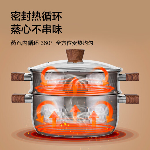 Jing Tokyo Snowmaking Pan 304 Stainless Steel Hammered Steamer Soup Pot Steaming Up and Down Double-layer Multifunctional Dual-purpose Pot 24cm